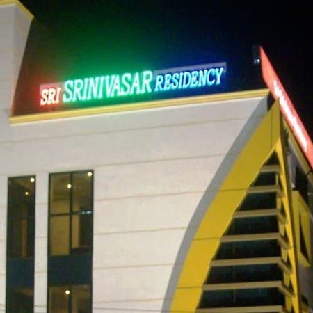 מלון Kadapa Sri Srinivasa Residency מראה חיצוני תמונה